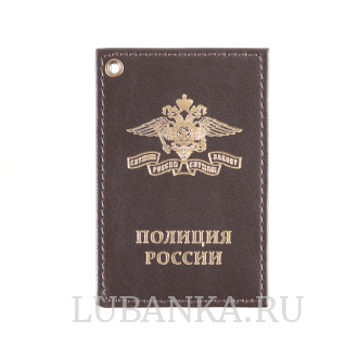 Картхолдер односторонний Полиция коричневый